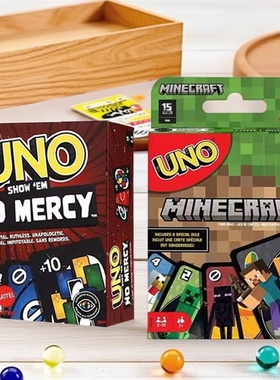 美泰纸牌正版UNO绝不留情我的世界耐玩卡牌多人聚会团建游戏扑克