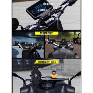 摩托车平衡杆龙头把铝合金拉杆踏板电动车加装 横杆拓展支架