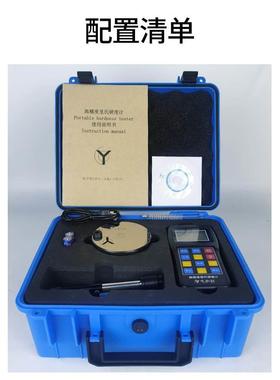 COY手持洛氏硬度计便携式金属钢材模具TH110高精度里氏硬度测试仪