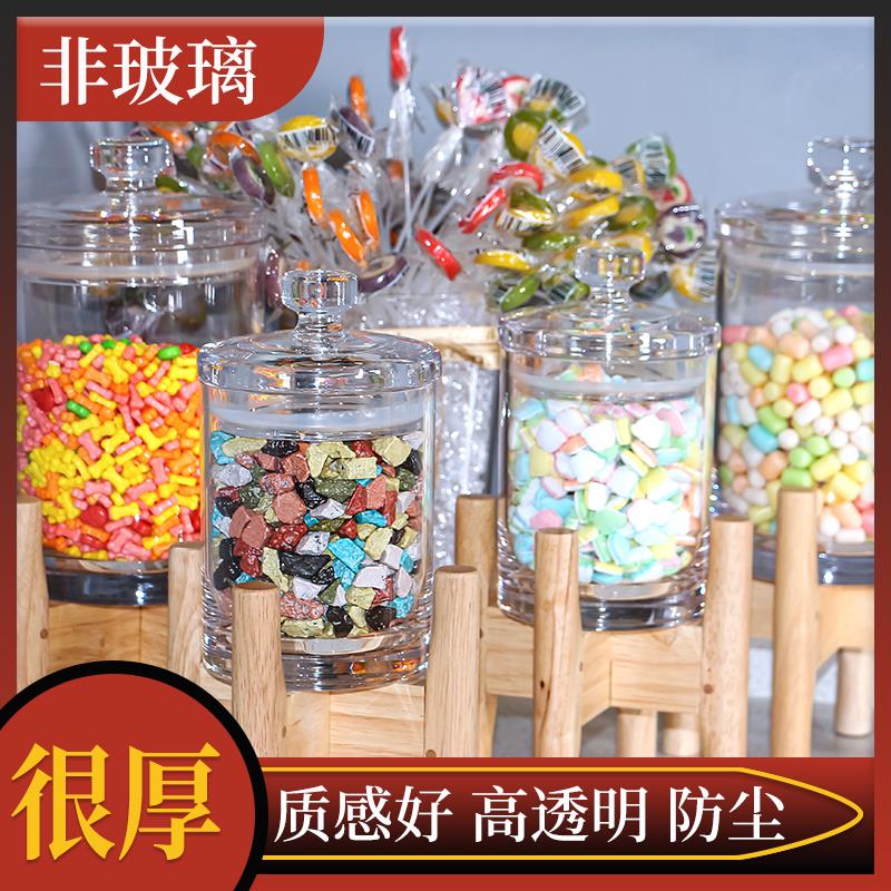 商业用储存罐PC材质密封罐摔不坏砸不烂小青柑名贵药材海鲜储物罐