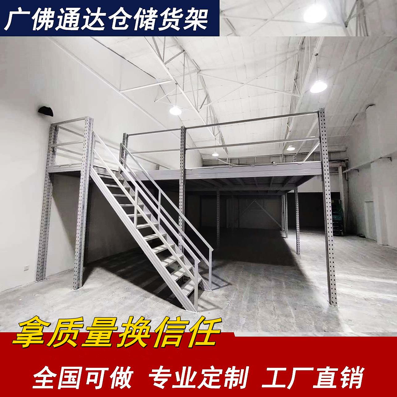阁楼平台货架钢结构简易搭建可拆卸隔层办公仓库厂房加厚重型定做