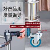 ZWF7641453钢不锈汤桶架案板架三脚开架带移动车保温桶架轮水桶架