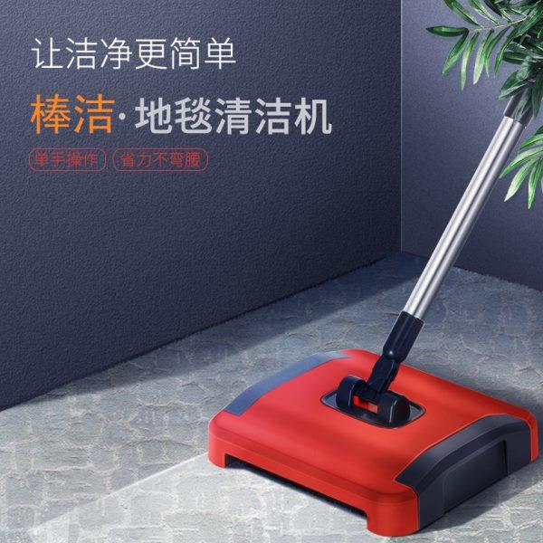 扫把套装手推式吸尘器家用洁棒机手持地毯毯手推扫地机清洁机家用