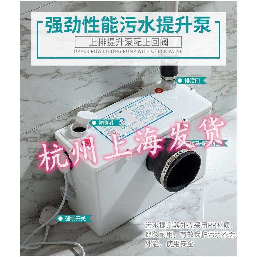 马桶污水提升器地下室洗手盆专用电机增压电动马桶粉碎提升泵,五金/工具,水泵,淘宝优惠券,粉丝福利购,淘宝优惠卷