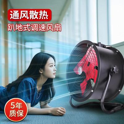 趴地式轴流风机岗位风机大功率工业风机排风扇排气扇工业风扇220v