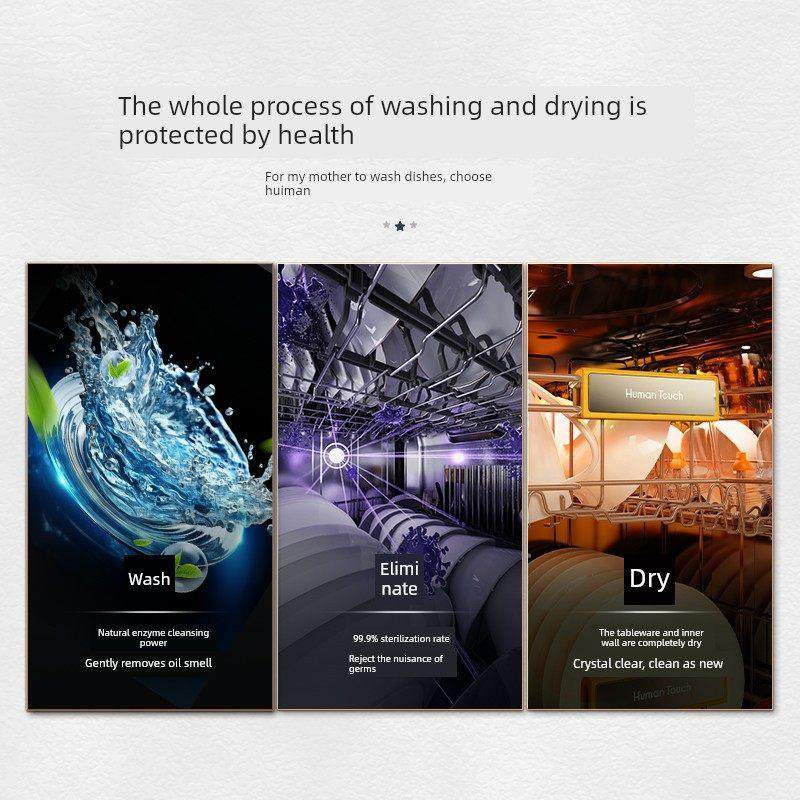 洗碗机通用‖慧曼洗碗粉漂洗剂软水盐耗材光亮剂清洁洗涤四件套装