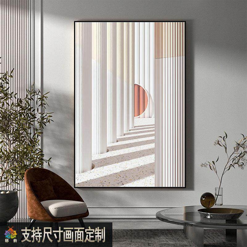 延伸空间高级感挂画 画轻奢风客厅饭厅单幅装饰画 画现代沙发落地