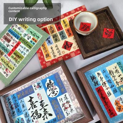 手写书法书法相框相框桌手工书法DIY文字相框可定制为朋友桌