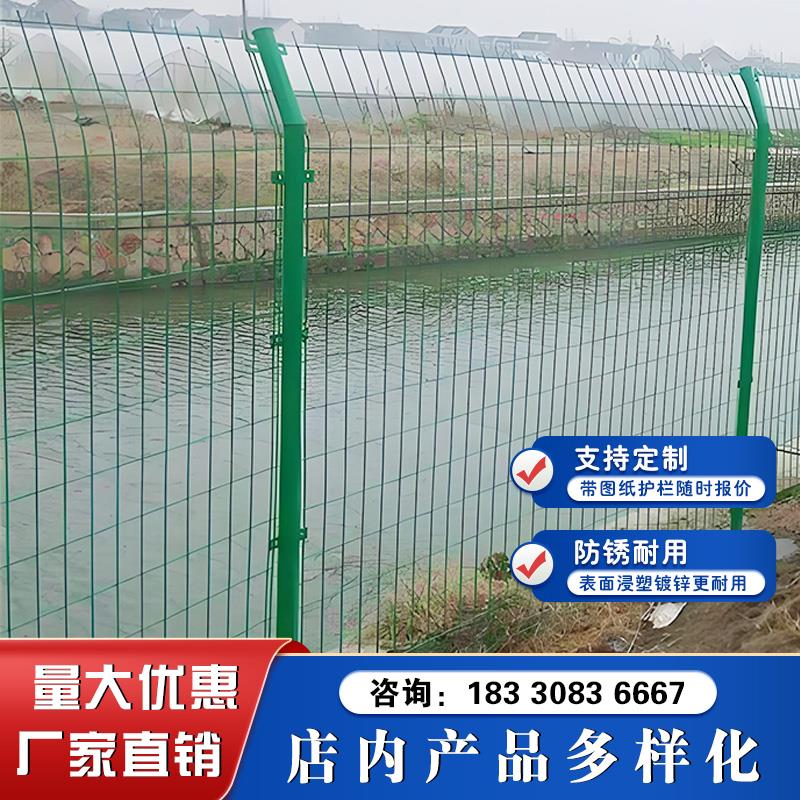 高速公路护栏网围栏网现货围栏光伏护栏果园围栏户外围网围墙防护