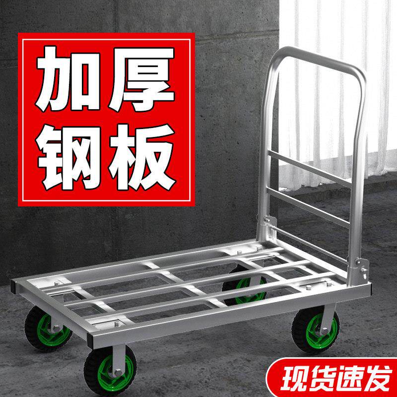 拉货车工地搬运车工厂平板车可携式户外折叠推车静音四轮家用手推