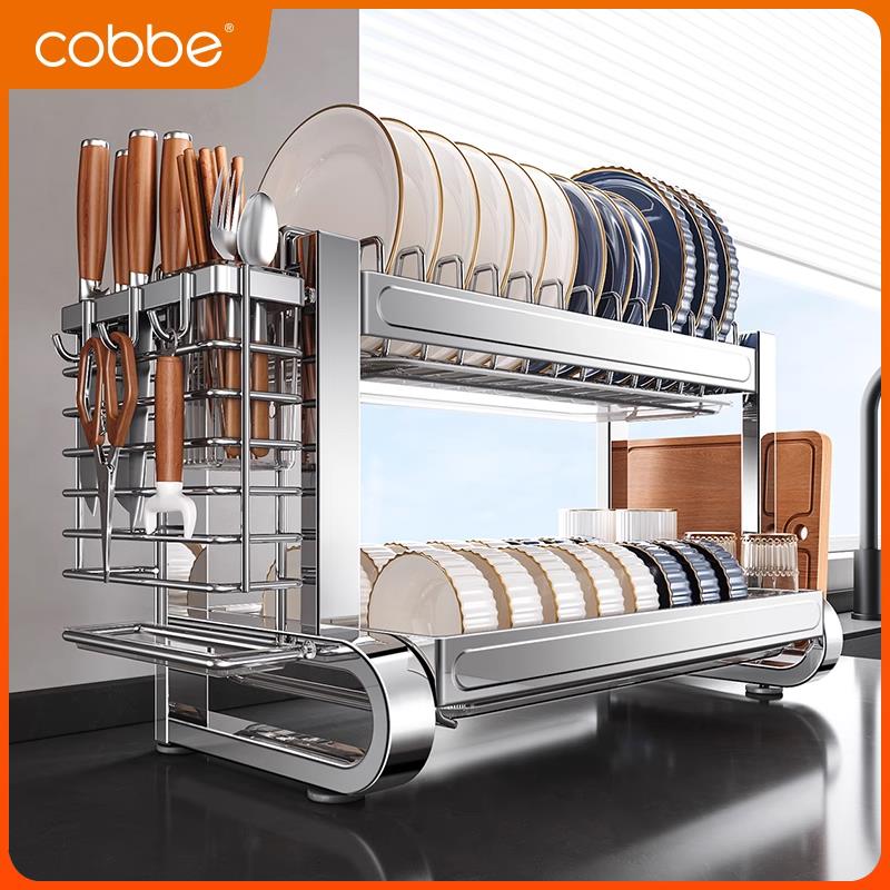 卡贝真304不锈钢碗碟收纳架厨房置物架多功能放碗盘刀筷沥水碗架