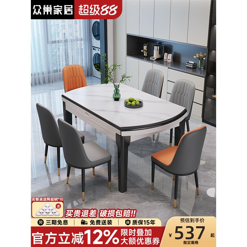 实木岩板餐桌家用小户型2025新款桌子客厅轻奢伸缩电磁炉可变圆桌