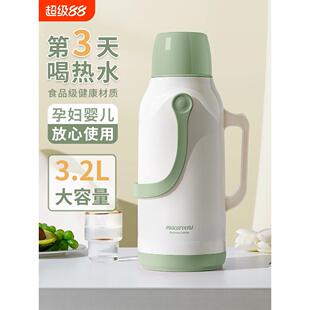 热水瓶家用保温壶开水瓶老式暖水壶学生宿舍大容量玻璃内胆温水壶