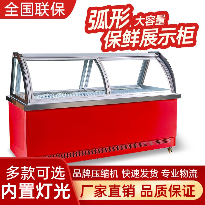 熟食凉菜卤菜冷藏冷冻保鲜展示柜商用鸭脖烧烤卤菜串串冰柜点菜柜
