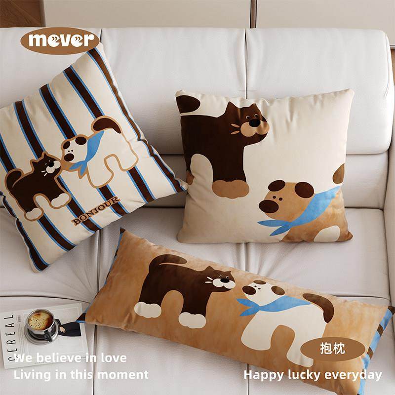 美拉德可爱高级感沙发抱枕抱枕套家用长条靠枕床头靠垫腰枕不含芯,居家布艺,靠垫/抱枕,淘宝优惠券,粉丝福利购,淘宝优惠卷