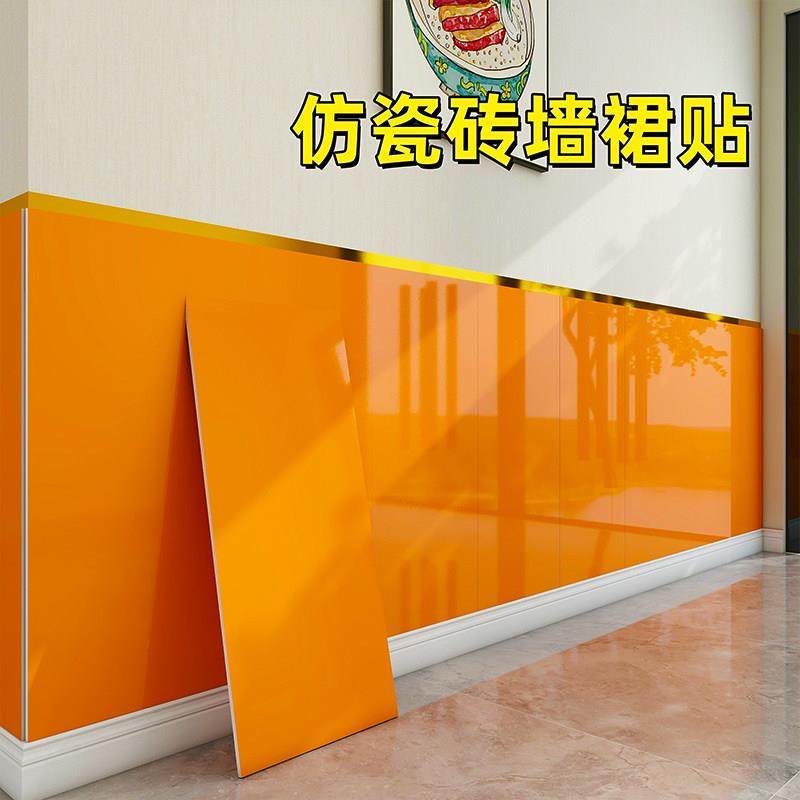 橙色壁纸彷瓷砖铝塑板自粘墙贴大尺寸墙裙护墙板幼儿园防水防潮,家居饰品,瓷砖贴,淘宝优惠券,粉丝福利购,淘宝优惠卷