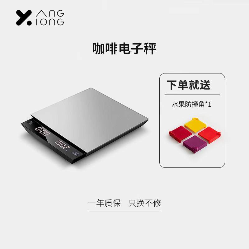 熊与杨 手冲咖啡称 计时电子秤 烘焙精准0.01 食品面包厨房电子秤,餐饮具,智能秤/计时秤/咖啡电子秤,淘宝优惠券,粉丝福利购,淘宝优惠卷