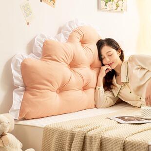 网红床头靠垫加高床上靠枕大靠背韩版粉色榻榻米护腰靠背垫可拆洗