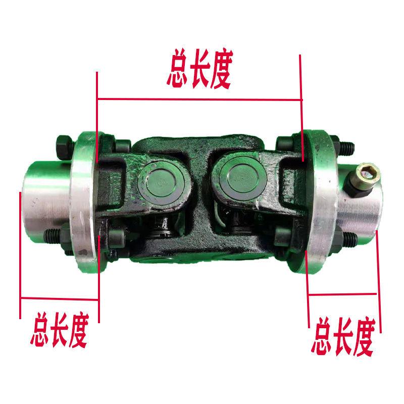 工业电机双十子轴联轴器万向节接头万向轴工程机械传动轴定制