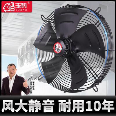 外转子轴流式风机YWF4E/4D冷干机380V冷凝器空调220V排风扇冷藏库
