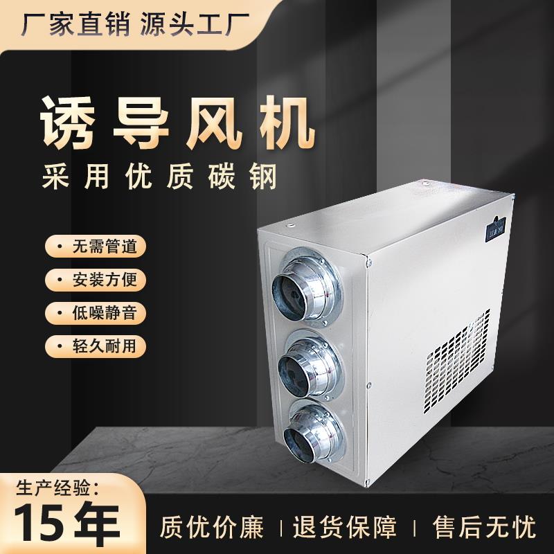 YDF诱导风机定制低噪音地下室排气通风换气机射流冷气通风机