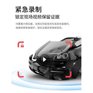 360行车记录仪G300高清夜视1296P车载无线免安装停车监控2024新款