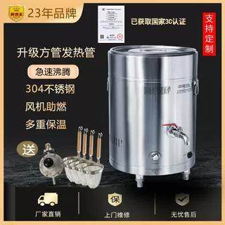 折源王煮面炉方管商用多功能煮面桶燃气粽子锅炉汤锅粥炉烫粉锅