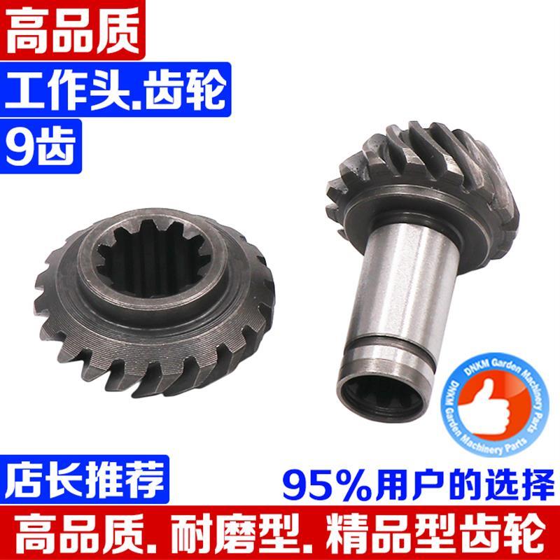 割草机齿g轮箱工作头配件割灌机螺丝保护盖上下压板割草机通