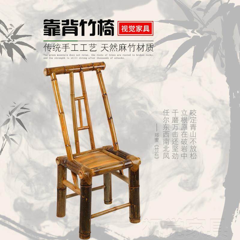 传统手工竹椅靠背椅子家用休闲 办公椅竹编竹制家俱中式泡茶餐椅,住宅家具,其它椅子,淘宝优惠券,粉丝福利购,淘宝优惠卷