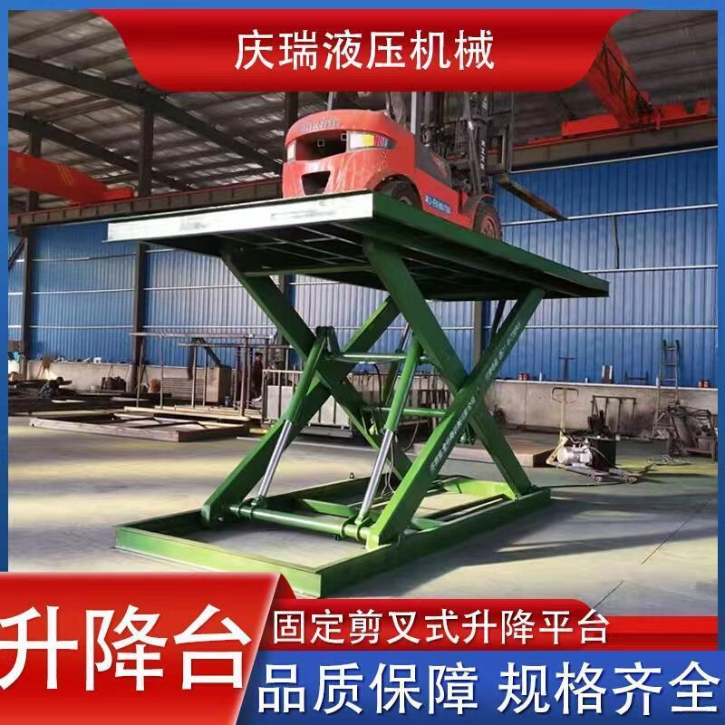 电动升降机液压升降平台自动装卸货提升机汽车举升机固定剪叉货梯