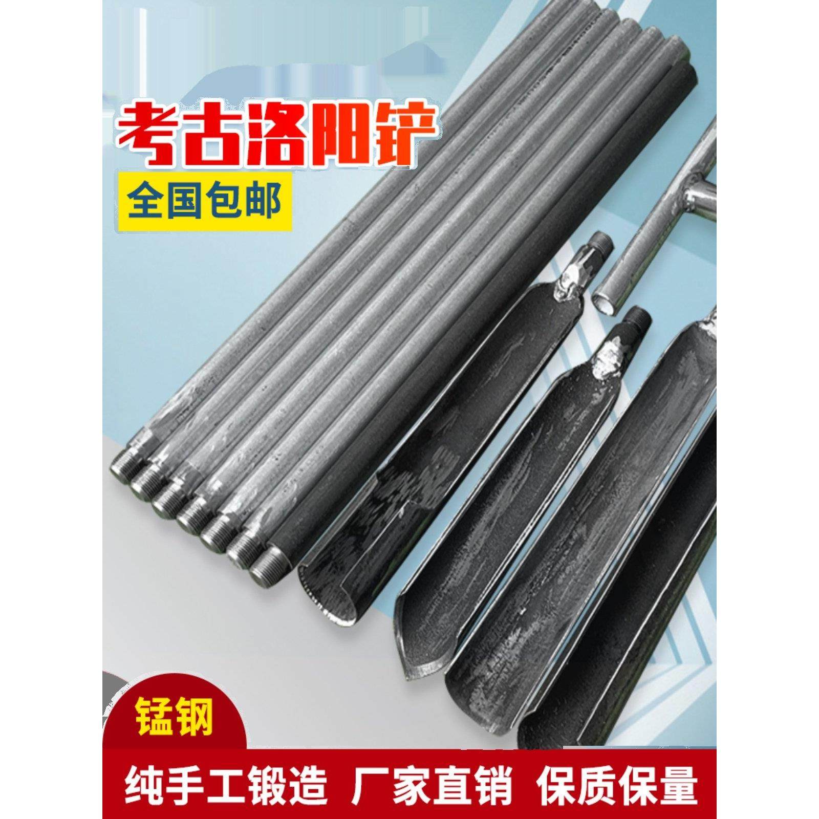 洛阳铲取土挖土打洞锰钢铁铲锹考古勘探取样电线杆工具探铲探矿,农机/农具/农膜,铲子,淘宝优惠券,粉丝福利购,淘宝优惠卷