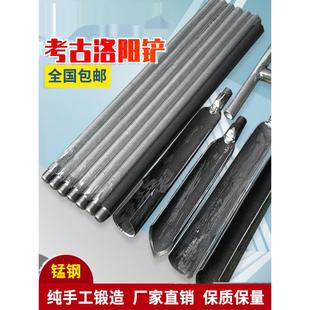 洛阳铲取土挖土打洞锰钢铁铲锹考古勘探取样电线杆工具探铲探矿