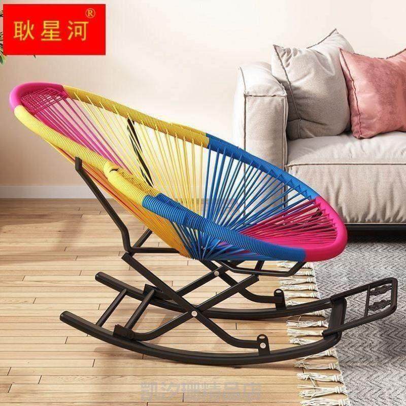 摇椅藤椅午休摇摇懒人阳台户躺椅家用休闲逍遥大人椅彩色椅沙发_,住宅家具,智能床头柜,淘宝优惠券,粉丝福利购,淘宝优惠卷