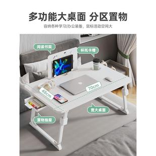 可升降床上吃饭桌可折叠桌餐桌家用卧室床上简约小桌子宿舍电脑桌