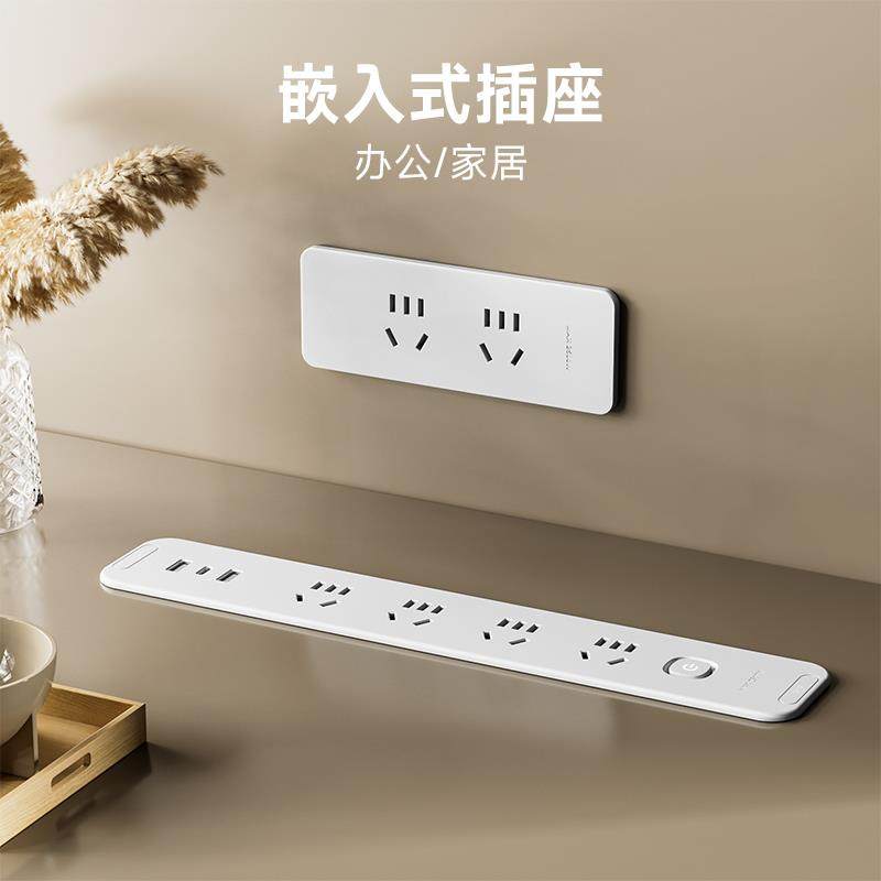 桌面嵌入式插座办公家俱电脑桌专用内嵌排插隐藏式USB快充延长线