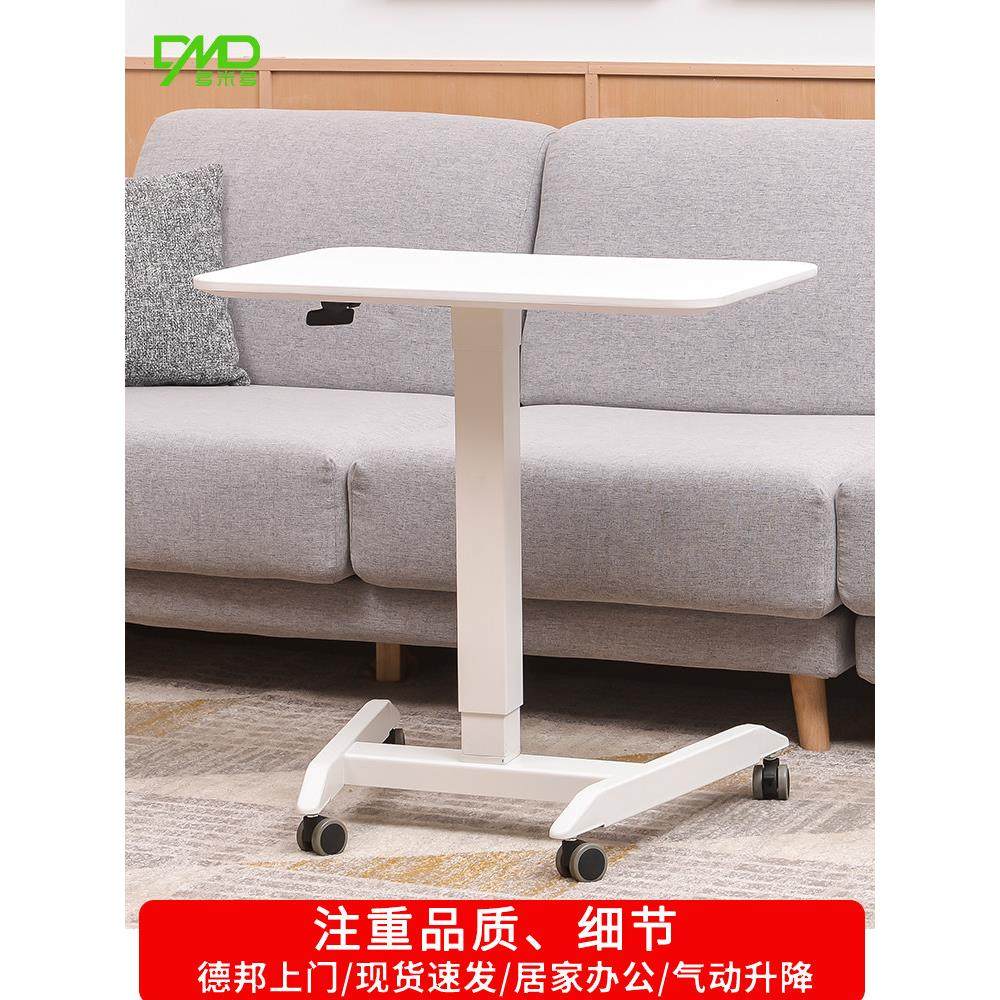 气动升降桌站立简约式自动沙发床边可移动懒人办公桌演折叠讲台桌,商业/办公家具,办公升降台/升降桌,淘宝优惠券,粉丝福利购,淘宝优惠卷