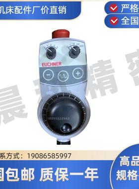 安士能电子手轮HBA-112063 104867 072948 093787 079627 158062