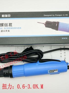包邮优价促销柏瑞克大扭力电批POL-802S可调电动螺丝刀半自动起子