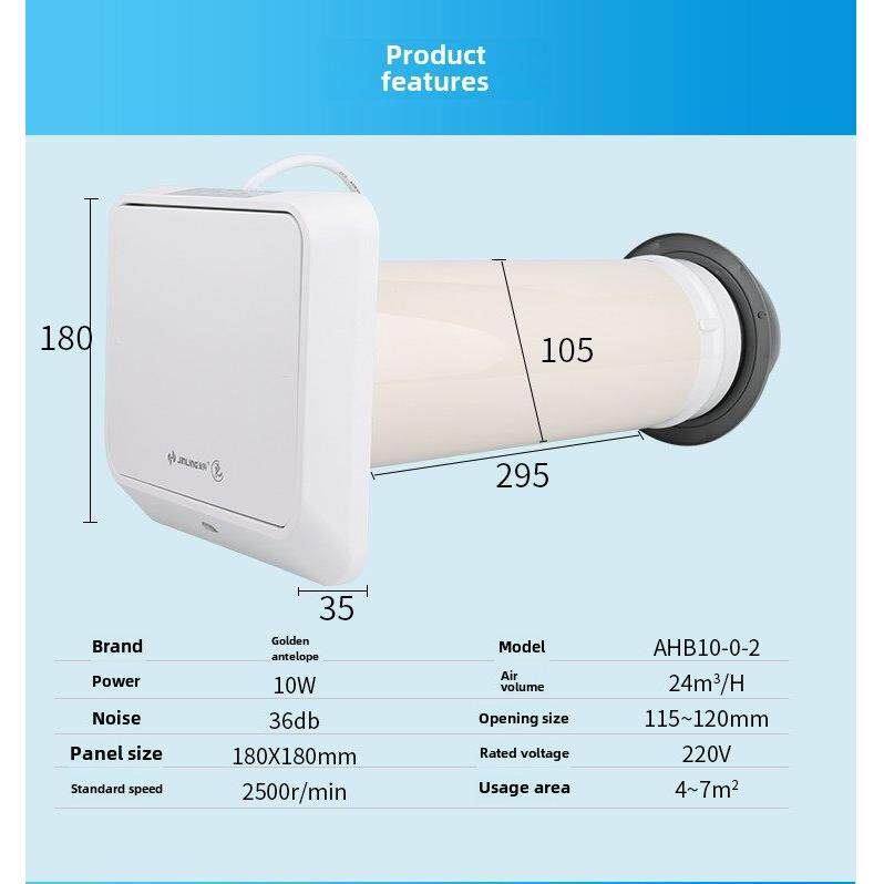 金陵新风系统风管新风鼓风机风机壁挂式110家用进风机通风过滤器P