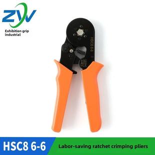 张瑞普Hsc8 6-6微型自调节管状端子压接钳0.25-6平方米