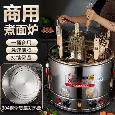 卤菜烫多功能商用电热锅煮面炉不锈钢麻辣烫冒煮面桶汤锅锅台式粉,厨房电器,商用汤锅/汤桶/煮面桶,淘宝优惠券,粉丝福利购,淘宝优惠卷