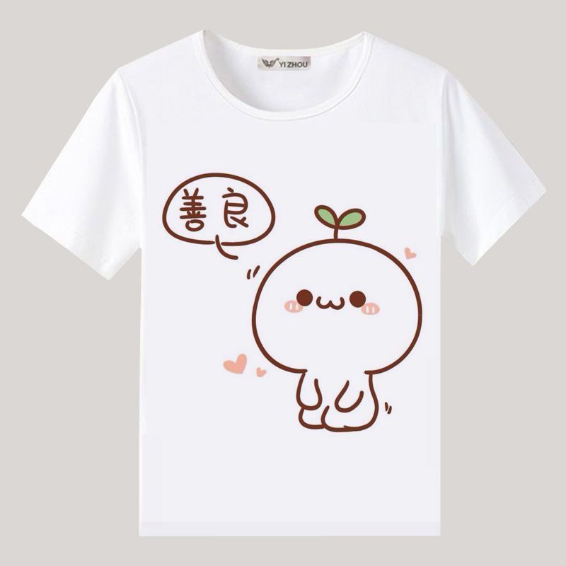 长草颜团子衣服文字短袖T