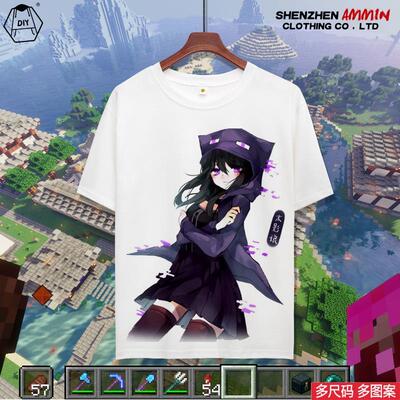 Minecraft周边短袖世界T