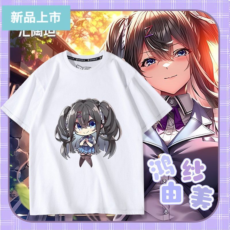 甜蜜女友3鸿纱由美二次元