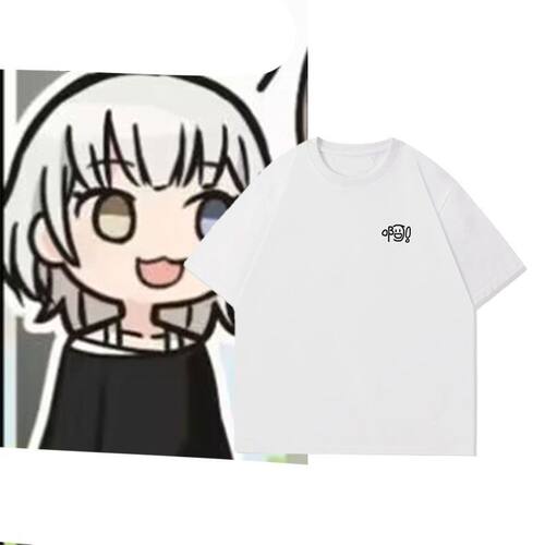 mygo啊表情左标夏季宽松