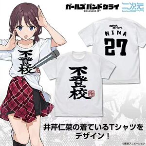 GIRLSBANDCRY哭泣少女乐