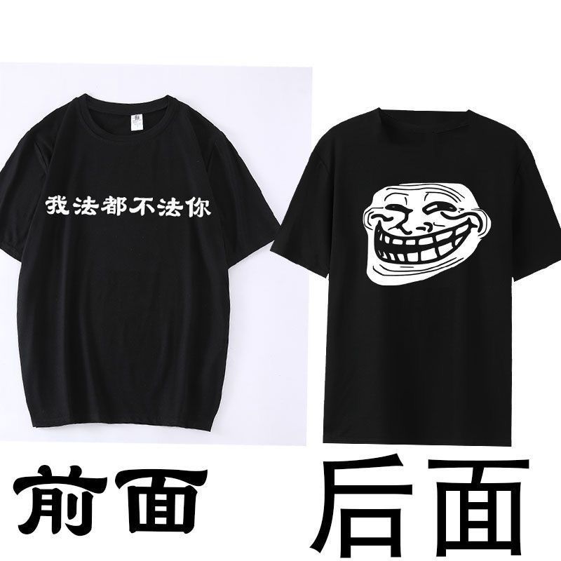 抽象衣服搞怪搞笑夏季T恤