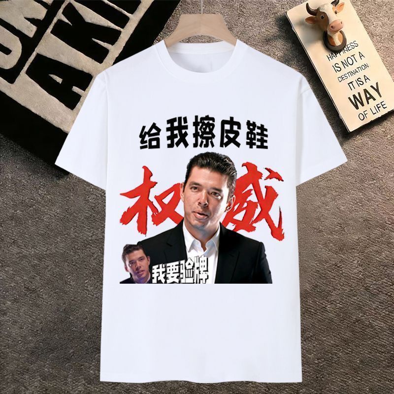 我要验牌给我擦皮鞋表情