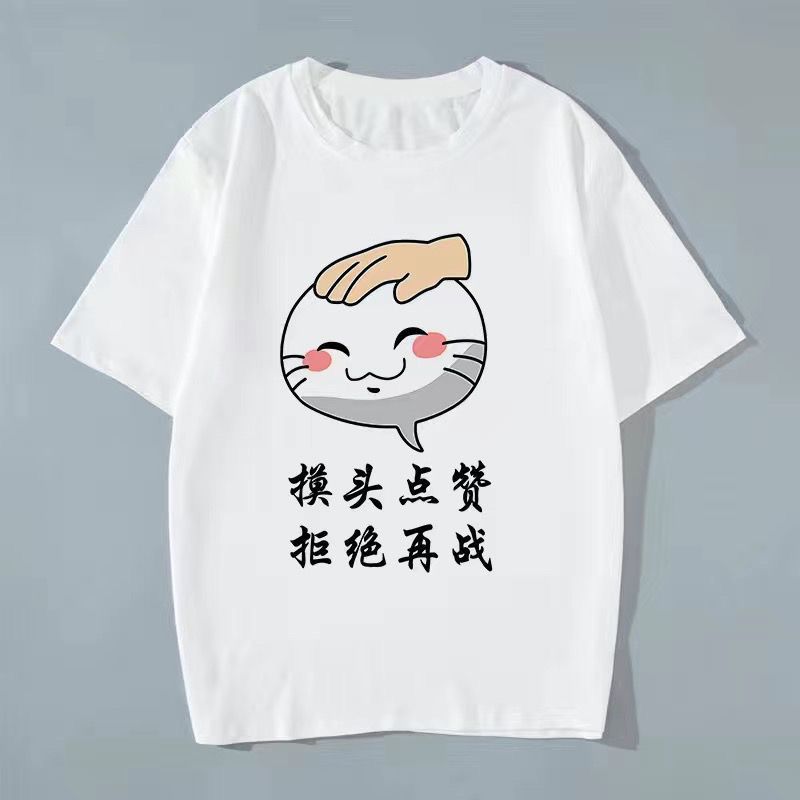 夏季火影忍者社恐衣服短