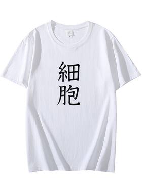 工作动漫细胞周边血小板